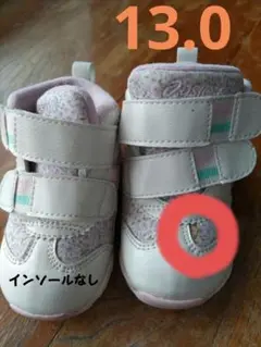 asics　GD.RUNNER BABY CT-MID4　13.0cm