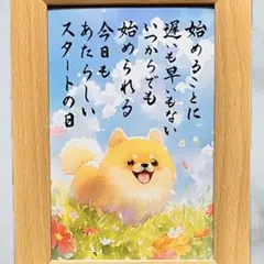 原画】筆文字アート まだ 猫1142 - メルカリ