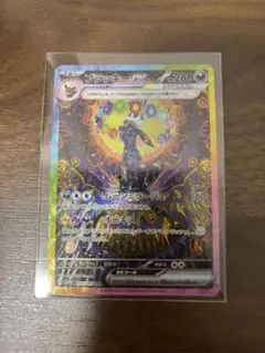 ブラッキーex SAR [PSA10狙える商品です。]