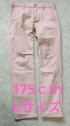 H&M メンズ チノパン ピンク シンプルのサムネイル