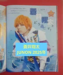 Item thumbnail for item 4a68c1b6-d41f-4d20-88b0-dc0452fcecb0