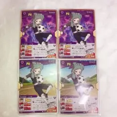 2026年最新】イナズマ ベータの人気アイテム - メルカリ
