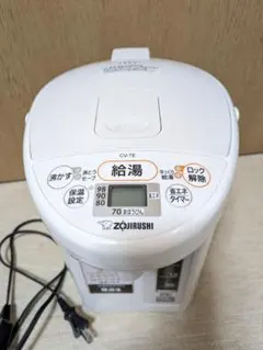 日立ホームテック 高陽社 冷え取り君 NEWスーパーマイコン足湯器 FB