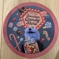 【新品/未開封】パペットスンスン ポップアップ　フルーツキャンディ缶