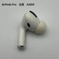 【純正品】Airpods pro 第2世代 A3047 右耳 タイプC 正規品】Apple AirPods Pro 第2世代/A3047/ワイヤレスイヤホン/右耳