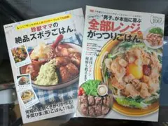 菜の花様 リクエスト 3点 まとめ商品