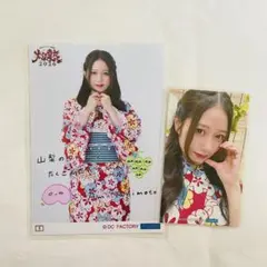 つばきファクトリー　谷本安美　灼熱　くじ付きコレクション生写真