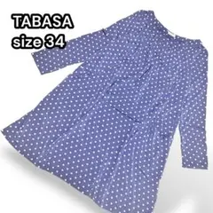 タバサ Aラインロングカットソー チュニック丈 レーヨン ドット柄 ゆったりめ