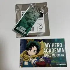 僕のヒーローアカデミア 緑谷出久 アクリルキーホルダー 特典 イラストカード