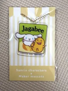 サンリオ×ファミマ　アクリルチャーム　シナモロール　Jagabee ジャガビーのサムネイル