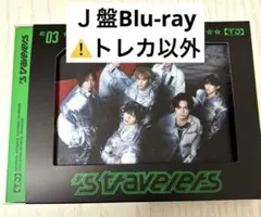 travisjapan blu-ray
