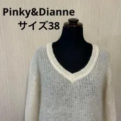 ピンキーアンドダイアン　ホワイト Vネック 長袖　ニット　モヘアセーター　日本製