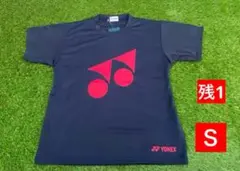 YONEX'23年メーカー別注カタログ未掲載数量限定ドライT-シャツ(UNI)