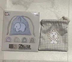 タイトーくじ　ミッフィー　F賞　巾着ポーチ　ライオン