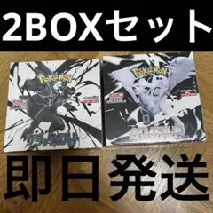 ブラック　ホワイト2box ロケット団15パック まとめ売り、新品未開封 2025年最新】ポケモンカードbw 未開封 パックの人気アイテム