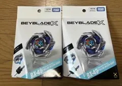 ベイブレードX BX-49 & UX-01 2種セット - メルカリ