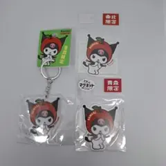 ​【青森・東北限定】 クロミりんご アクキー マグネット ステッカーセット