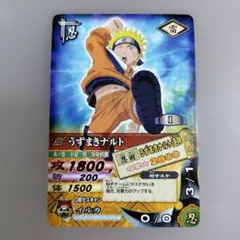 NARUTO データカードダス 九尾のナルト DN-062T - メルカリ