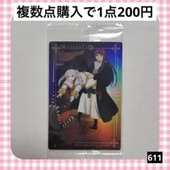 611 장송의 프리렌 クッキー メタリックプラカード フリーレン フェルン