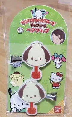 サンリオキャラクターズ チョコレート ヘアクリップ ポチャッコ