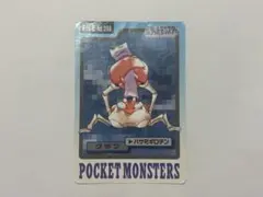 ポケモン　カードダス　クラブ