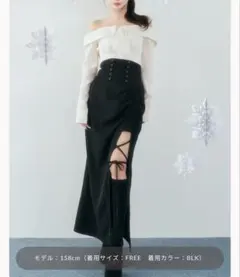 Darich♥ スリットコルセットロングスカートFree
