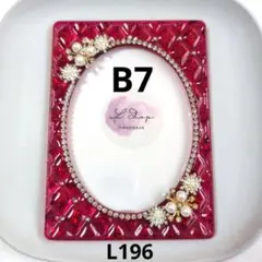 Item thumbnail for item 96997644-376b-4bef-99f4-9fc6532d510f