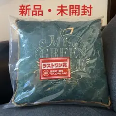 【未開封】ミセスグリーンアップル 一番くじラストワン+α ミセスグリーンアップル一番くじラストワン賞 - メルカリ