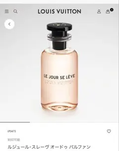 LOUIS VUITTON ROSE DES VENTS 香水 - メルカリ
