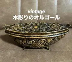 木彫り ジュエリーボックス 小物入れ レトロ アンティーク調
