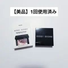 【美品】ボビィブラウン ミニハイライティング パウダー 01ピンクグロウのサムネイル