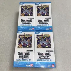 【テープ付き】 フュージョンワールド SB02 マンガブースター 02 4BOX