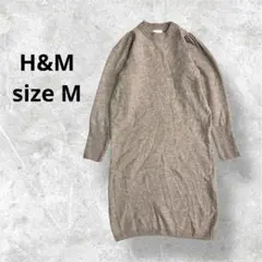 エイチアンドエム ニットワンピース ベージュ 長袖 ラウンドネック a3731