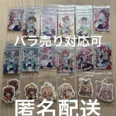 2025年最新】ホロライブカードチョコの人気アイテム - メルカリ