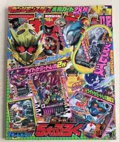 2025年最新】テレビくん付録の人気アイテム - メルカリ