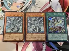 蒼の深淵ディープアイズ•ホワイト•ドラゴン　シークレット　おまけ付き