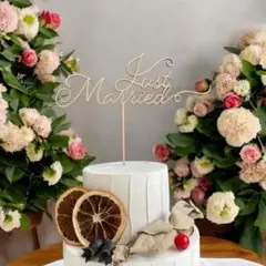 木製 ウェディングケーキトッパー C / ウェディングケーキ ウェルカムスペース