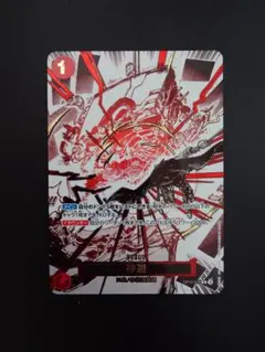 ワンピースカードゲーム　パラレル　神避