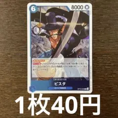 せきはん様 リクエスト 2点 まとめ商品