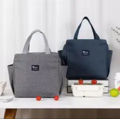 ランチバッグ 2個セット グレー1個 ブルー1個 単品購入可