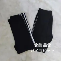 美品❀２枚セット❀バイラビット❀レギンス❀キッズ❀