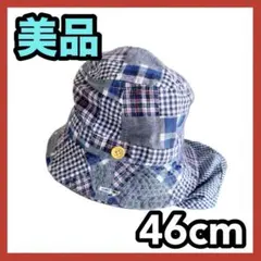 キッズ 子供 帽子 日よけ付き ブルーチェック柄  46cm