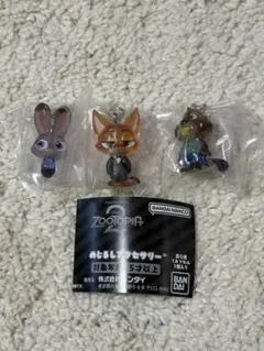 ズートピア2 めじるしアクセサリー 3点セット