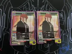 2026年最新】マキマ SRの人気アイテム - メルカリ