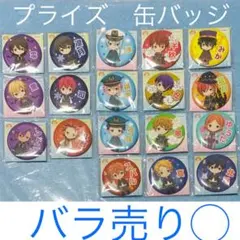 あんスタ 缶バッジ　プライズ トルコレ あんさんぶるスターズ