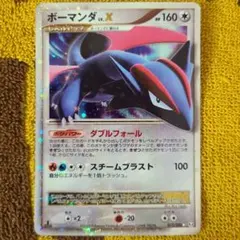 2026年最新】ボーマンダ Xの人気アイテム - メルカリ