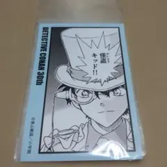 名探偵コナン 怪盗キッド　コマステッカー　原作