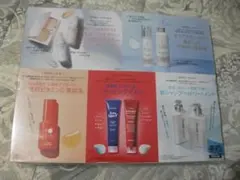 ★美的 2025年 11月号《付録》未開封