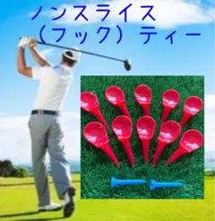 ゆうこ様 リクエスト 2点 まとめ商品