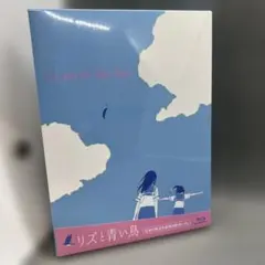 2025年最新】リズと青い鳥 台本付初回限定版 Blu-rayの人気アイテム